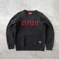 Evisu 1990s heavyweight crewneck sweatshirt (XXL)